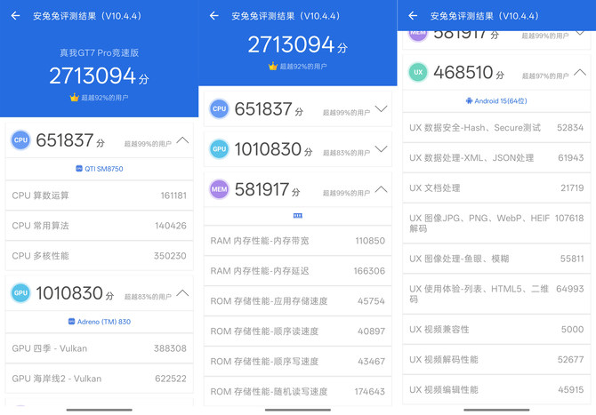真我GT7 Pro竞速版评测：暴力性能输出，剑指性能旗舰标杆