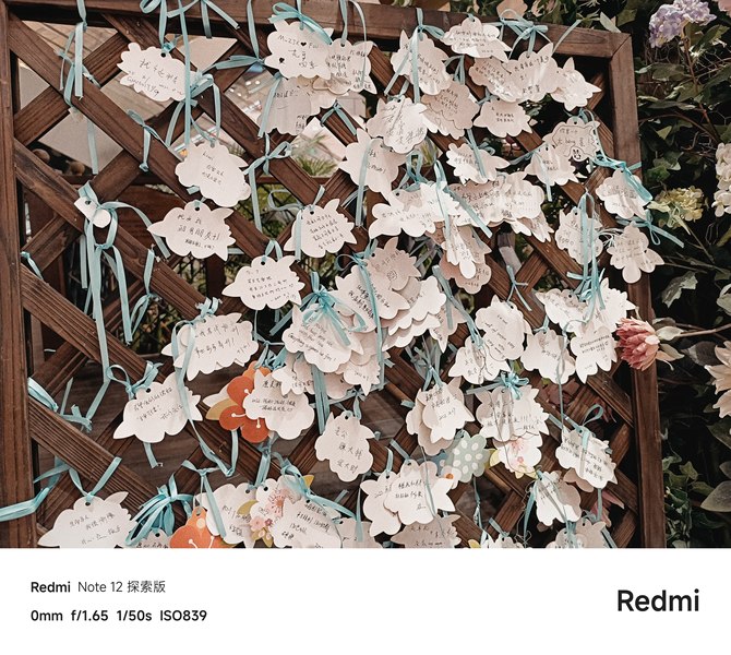 神仙秒充+智能影像体验再升级 Redmi Note 12 探索版评测