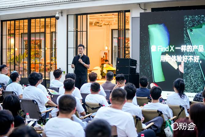 OPPO重启O粉活动：倾听粉丝意见，将Reno系列打造成契合年轻人的潮品
