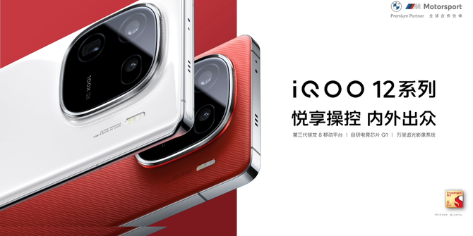 还在看苹果？2024年的这三款国产高端旗舰更值得你选购