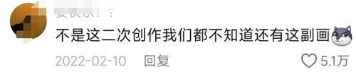 俄罗斯保安逆天操作：上班无聊竟然把艺术品吃了