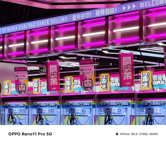 OPPO Reno11 Pro体验：颜值再加分，潮流设计新典范