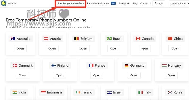 quackr.io - 免费接收短信验证码的网站(含教程)