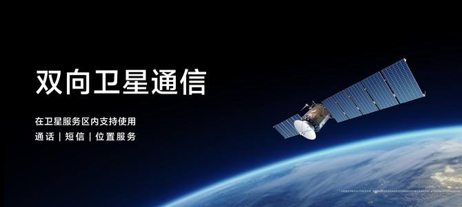 重新定义Ultra标准，vivo X100系列新品正式发布