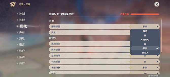 高端体验无短板 Xiaomi 13 Pro评测