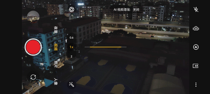 OPPO Reno9 Pro+评测：骁龙8+16内存，原神顺滑不杀后台