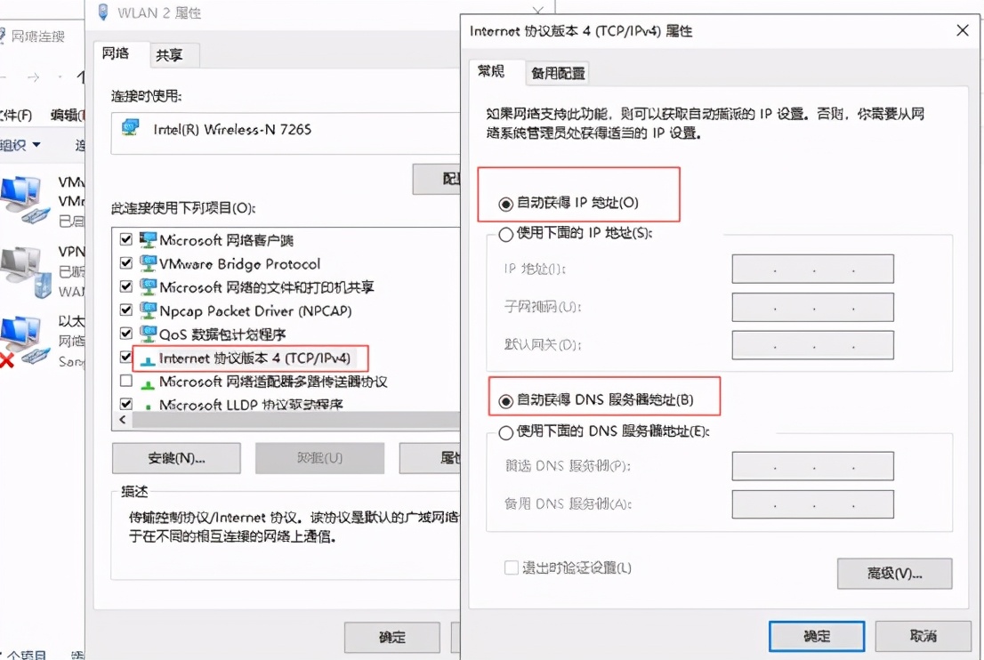windows无法连接到无线网络怎么办(windows无法连接wifi解决办法)-6