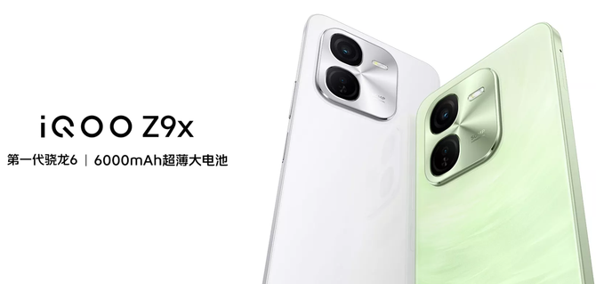 18大促来袭：三款iQOO