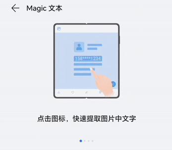 轻薄和长续航合二为一的折叠屏新体验 荣耀Magic Vs评测