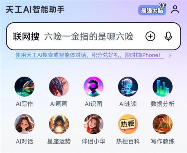 [MD:Title]