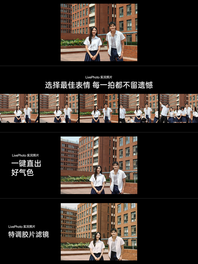 OPPO Reno12系列发布：超多实用AI大模型功能，让影像和照片更贴近你所想