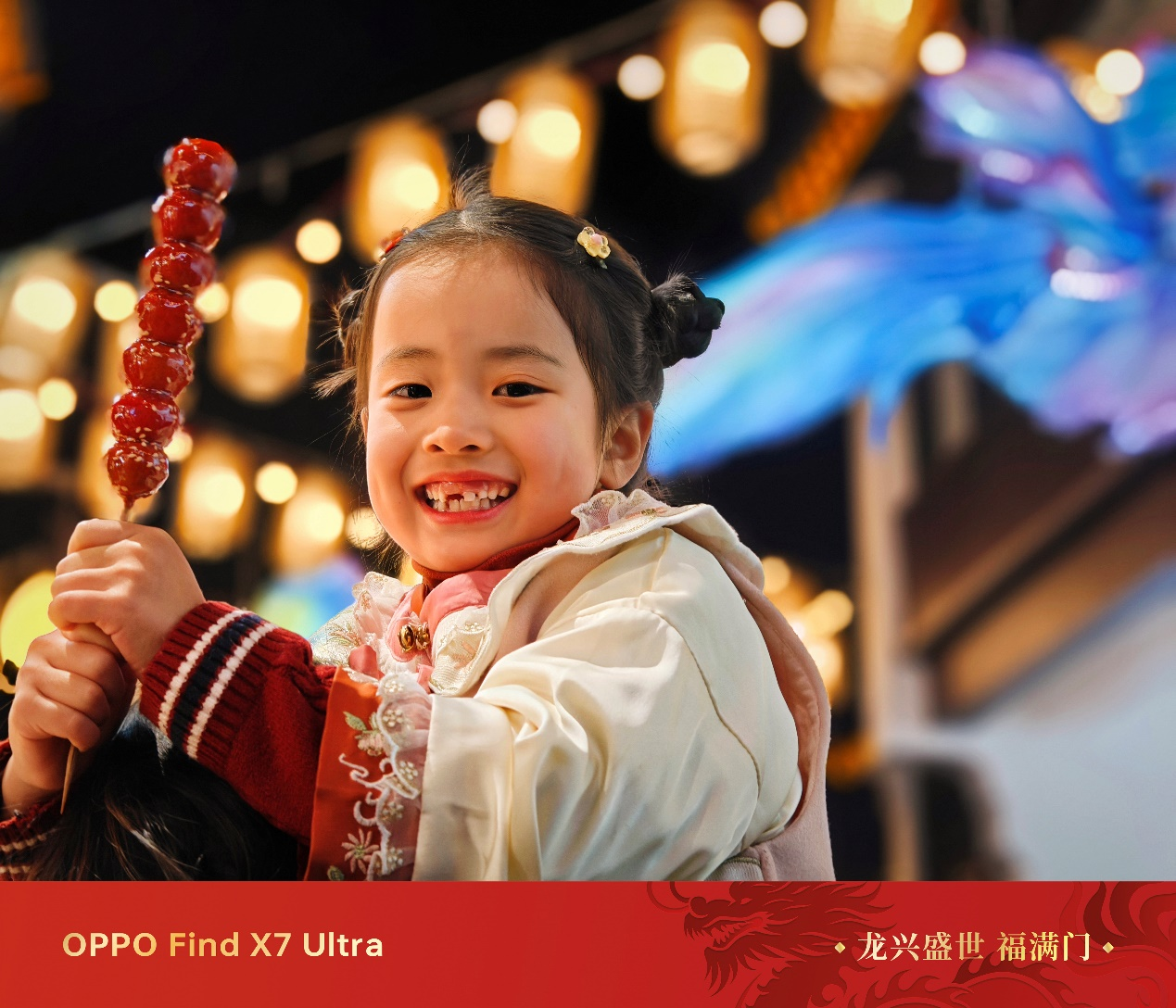 龙年一拍封神！OPPO超影像大赛月度征集启动，奖品很丰厚！