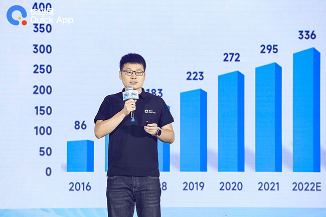 快应用2.0变革，从“底座”到“终端”的智能进化插图24