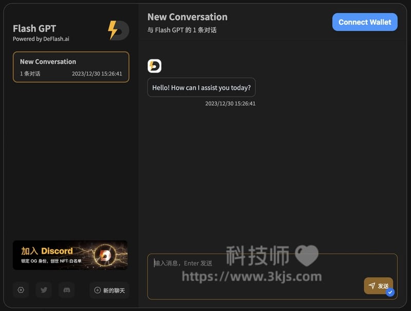 Flash GPT - 免费在线AI内容生成工具(含教程)