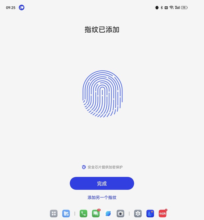 OPPO Find N3测评-次世代CMOS 大折叠影像天花板