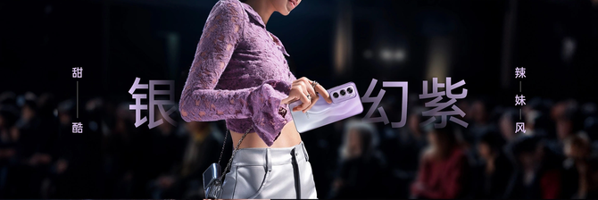 OPPO Reno12系列采用超美小直屏设计：Y2K元素配四曲柔边，带你回到过去想象未来