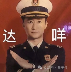 OpenAI泄密者光速投奔马斯克
