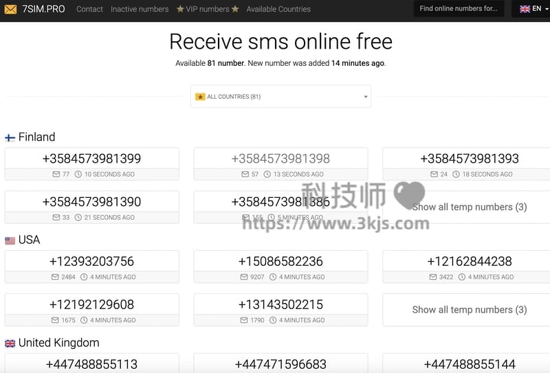 7SIM Pro - 免费接码网站(含教程)