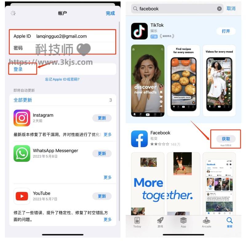 勾选“拷贝账单地址”，然后选择“更新”，然后回到手机桌面，打开“App Store”