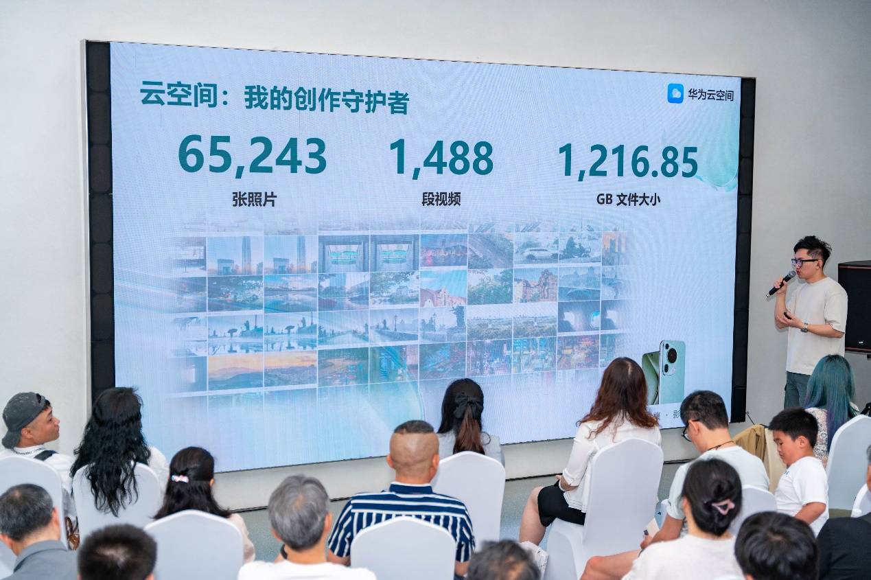 影像旗舰好搭档：华为Pura70与云空间带来摄影无限可能