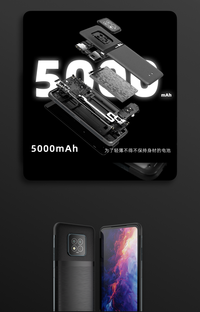 首发售价2799元！AGM X6 5G三防手机全新发布