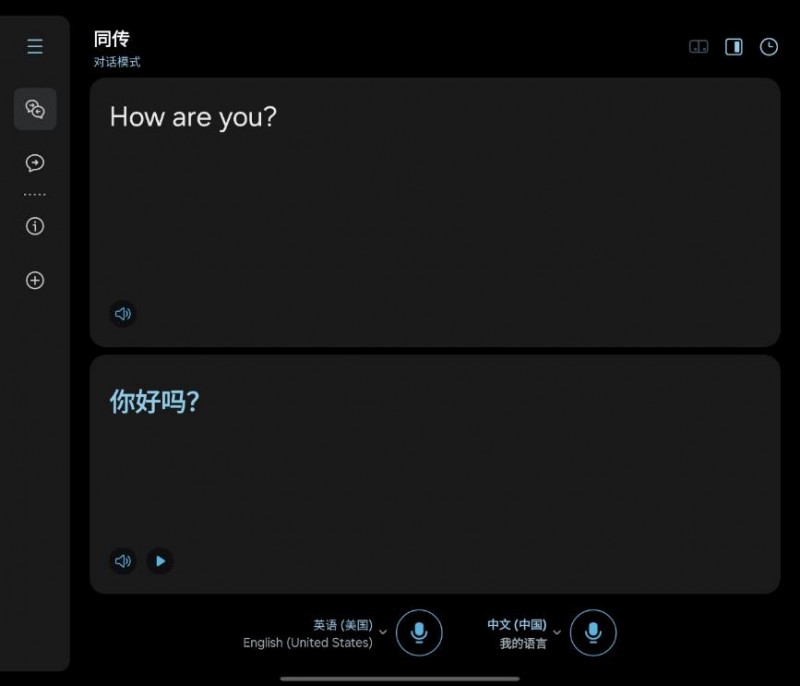 更强大的Galaxy AI智能体验 三星折叠旗舰Galaxy Z Fold6评测