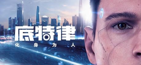 Steam恐龙大战机器人游戏节来临！耕升 GeForce RTX 4070 SUPER星极皓月 OC助你畅享远古与未来之美