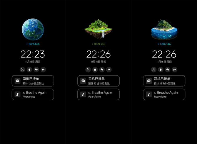 ColorOS 14系统体验：全新升级，让用户更省心