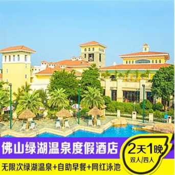 春节假期“寻龙游”受追捧 京东旅行上线龙庆峡冰灯冰雪嘉年华门票新品