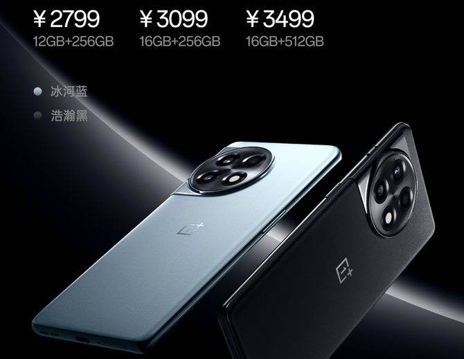 一加 Ace 2真香来袭：2799元起，多项黑科技加持，友商看完不淡定了