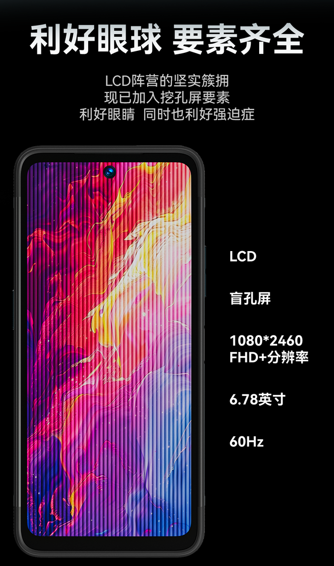 首发售价2799元！AGM X6 5G三防手机全新发布
