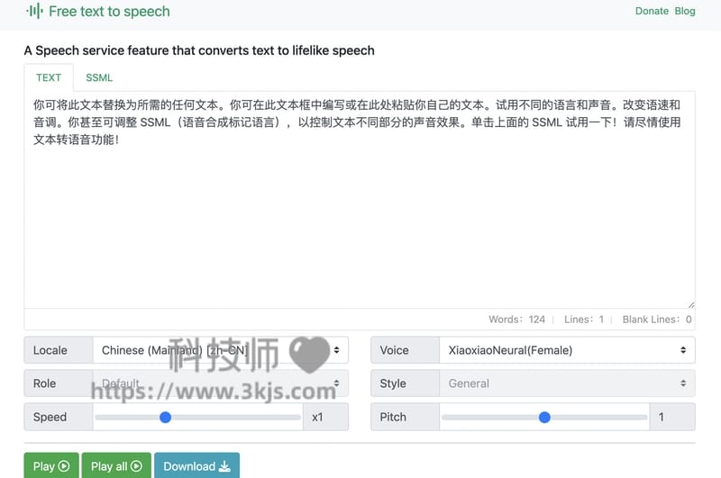Free Text to Speech - 文字转语音在线转换工具(含教程)