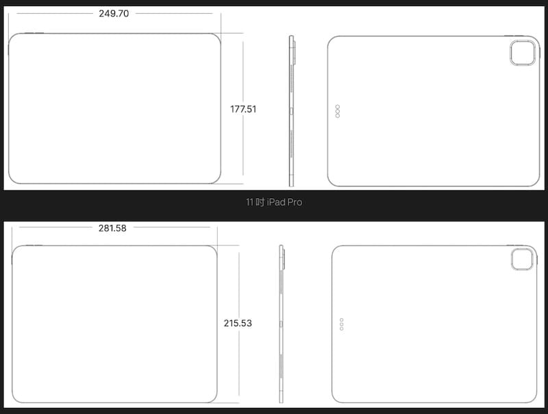苹果全新 iPad Pro 的CAD设计图曝光