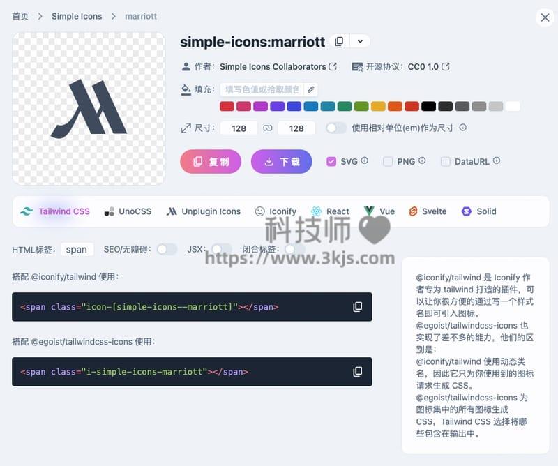 Yesicon - icon图标免费下载网站(含教程)
