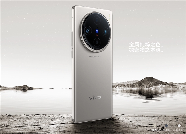 旗舰再升级！vivo X100s系列618钜惠，小当回收以旧换新至高补贴800