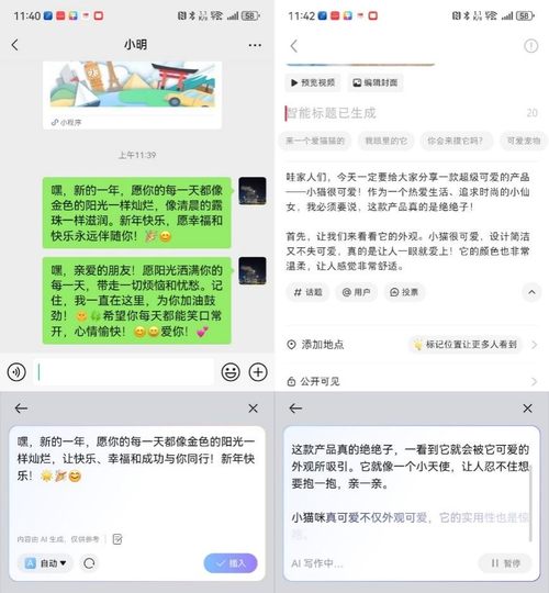 华为智慧助手小艺再进化：释放高效生产力，开启全新智慧生活