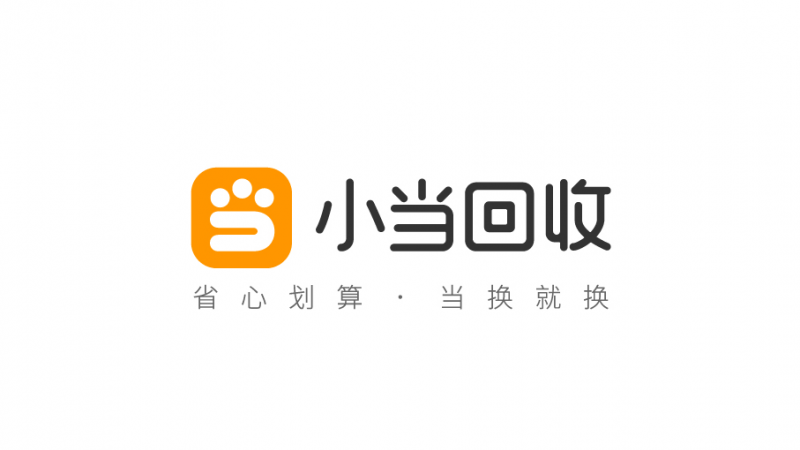 真我GT5 Pro酷安评分第一！realme&小当回收以旧换新补贴至高一千