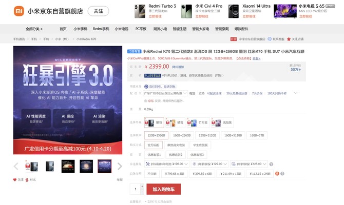 500档位哪台好？四月高性能手机推荐"