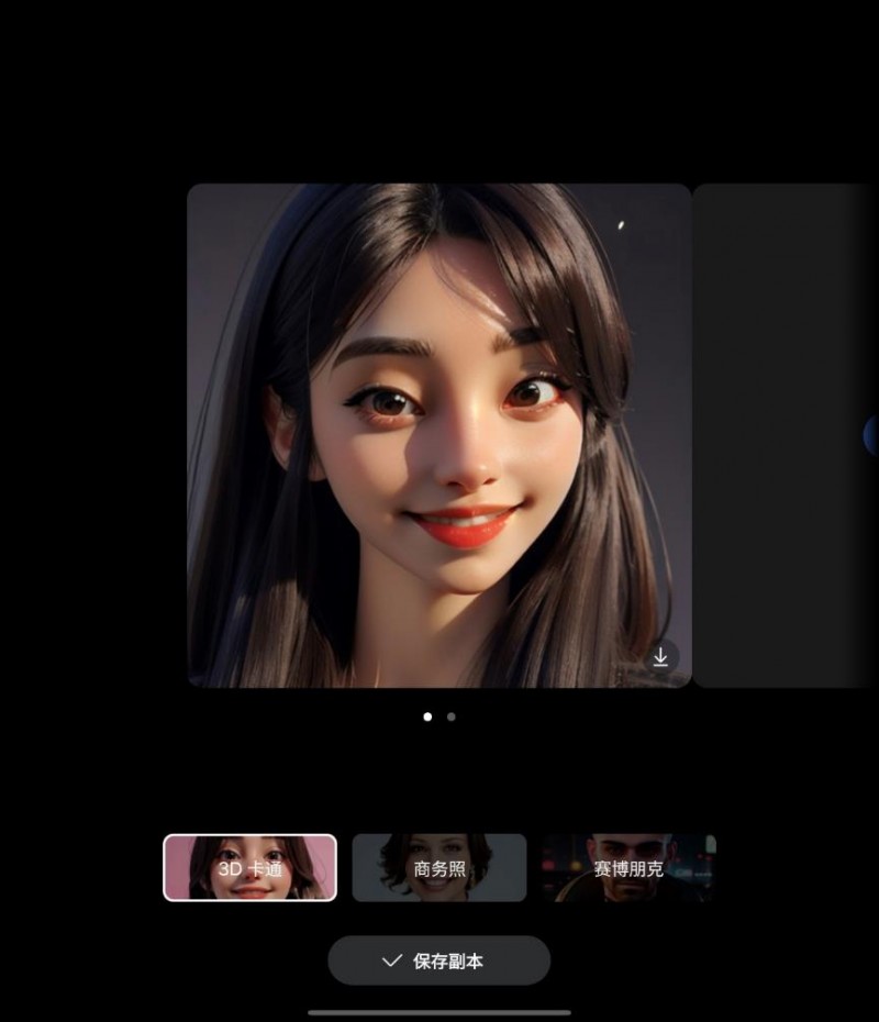 更强大的Galaxy AI智能体验 三星折叠旗舰Galaxy Z Fold6评测