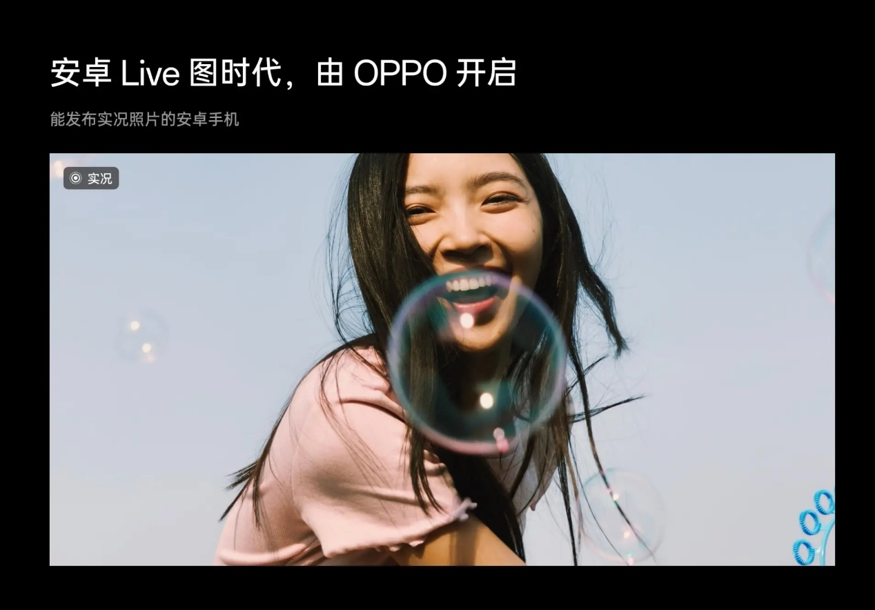 OPPO Reno12系列发布！2699元起，超美小直屏和实况照片新玩法来了