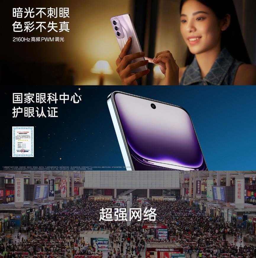 OPPO Reno12系列预售开启，迪信通预购享电池保四年、以旧换新至高补贴500元