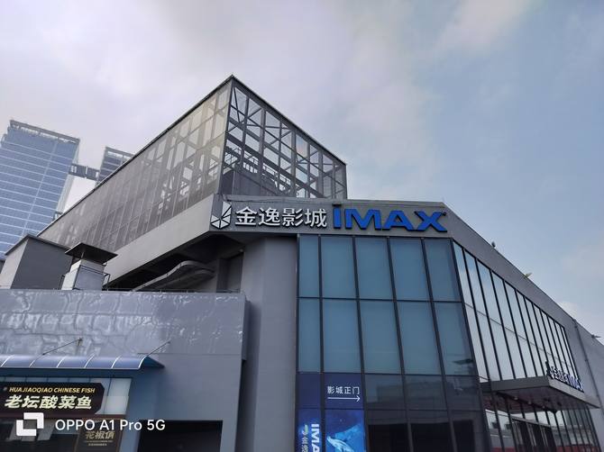 OPPO A1 Pro评测：1亿主摄+超窄双曲屏，诠释有颜有实力