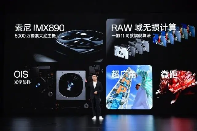 超大内存组合仅卖2799元起！一加 Ace 2让同学们开学季开黑更尽兴
