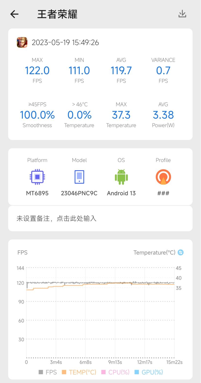 小米Civi 3首发评测！补齐最大短板！拍照更美