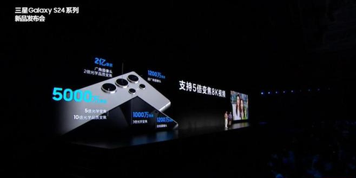 三星S24系列国内发布：AI升级支持通话实时翻译 5499元起售