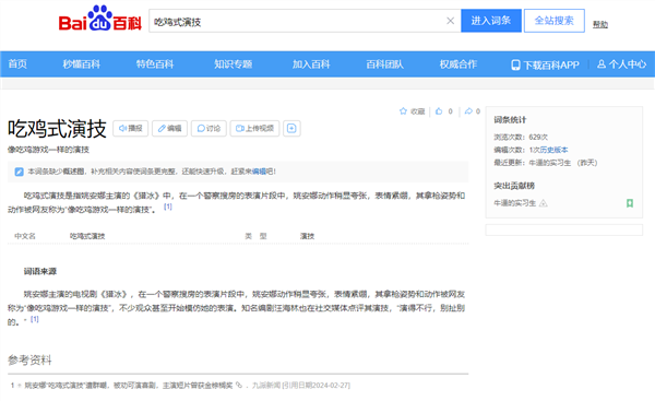 张颂文发文回应《猎冰》争议：每个观众都有喜欢和不喜欢的权利