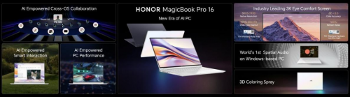 魔法科技，大展风采，荣耀MagicBook Pro 16摘得MWC 2024三项“最佳”