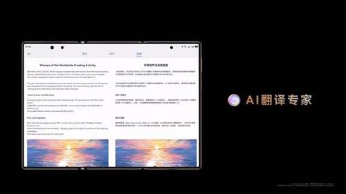 华为Mate XT 非凡大师正式亮相：一文了解全球首款商用三折叠的体验亮点