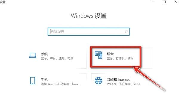 戴尔笔记本蓝牙开关在那里(两种方法轻松搞定)