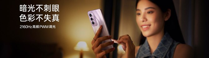 OPPO Reno12 系列发布，超美小直屏引领潮流新风尚
